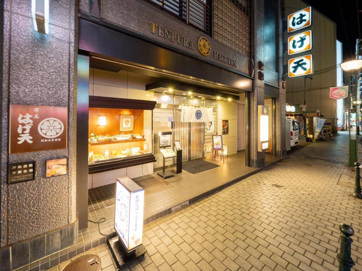 Hotel Grand Terrace Obihiro Dış mekan fotoğraf