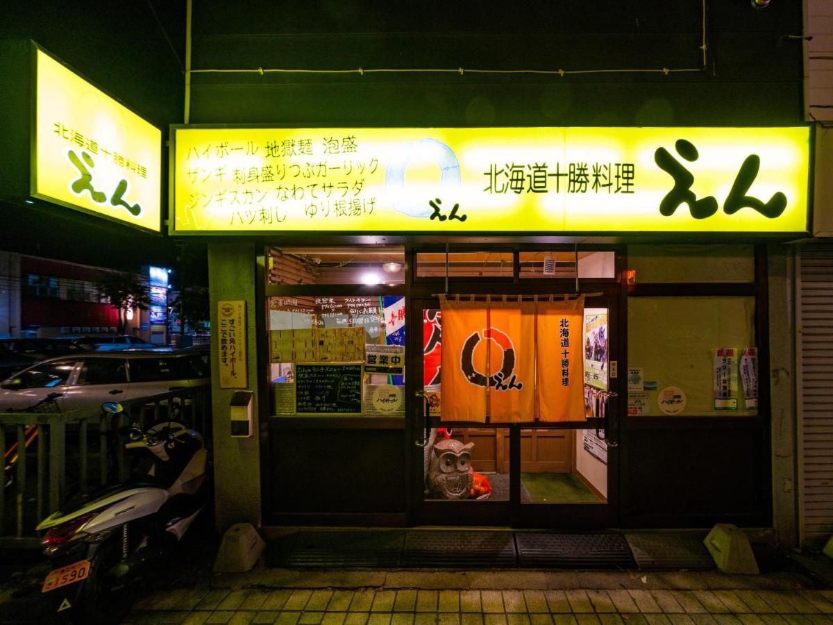 Hotel Grand Terrace Obihiro Dış mekan fotoğraf